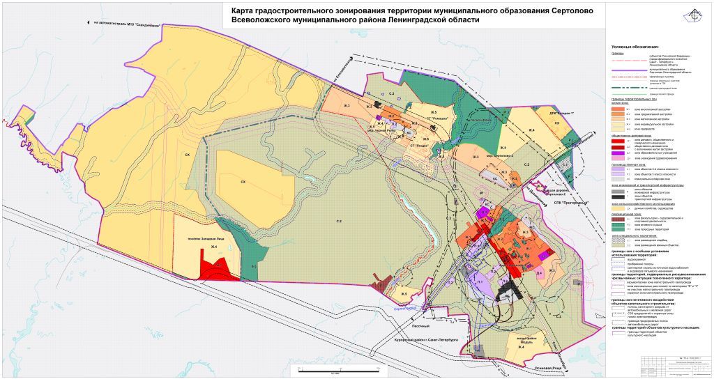 Карта градостроительного зонорования утв..jpg